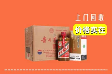 大庆回收精品茅台酒